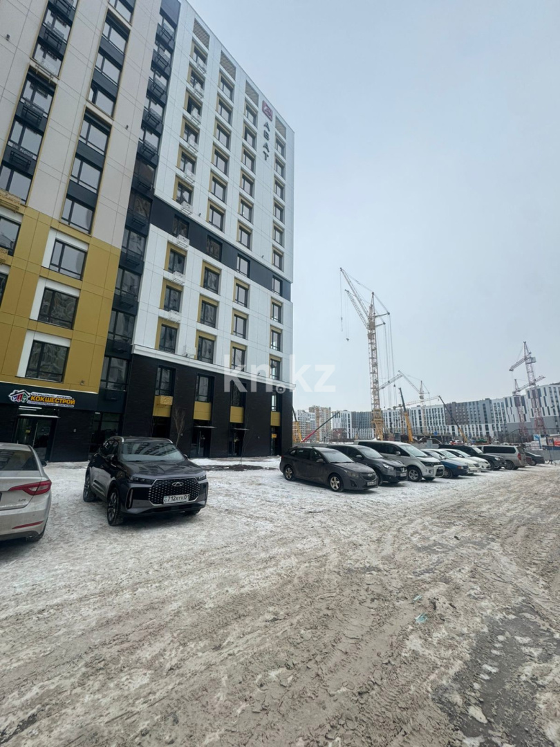 Аренда помещения в Астане