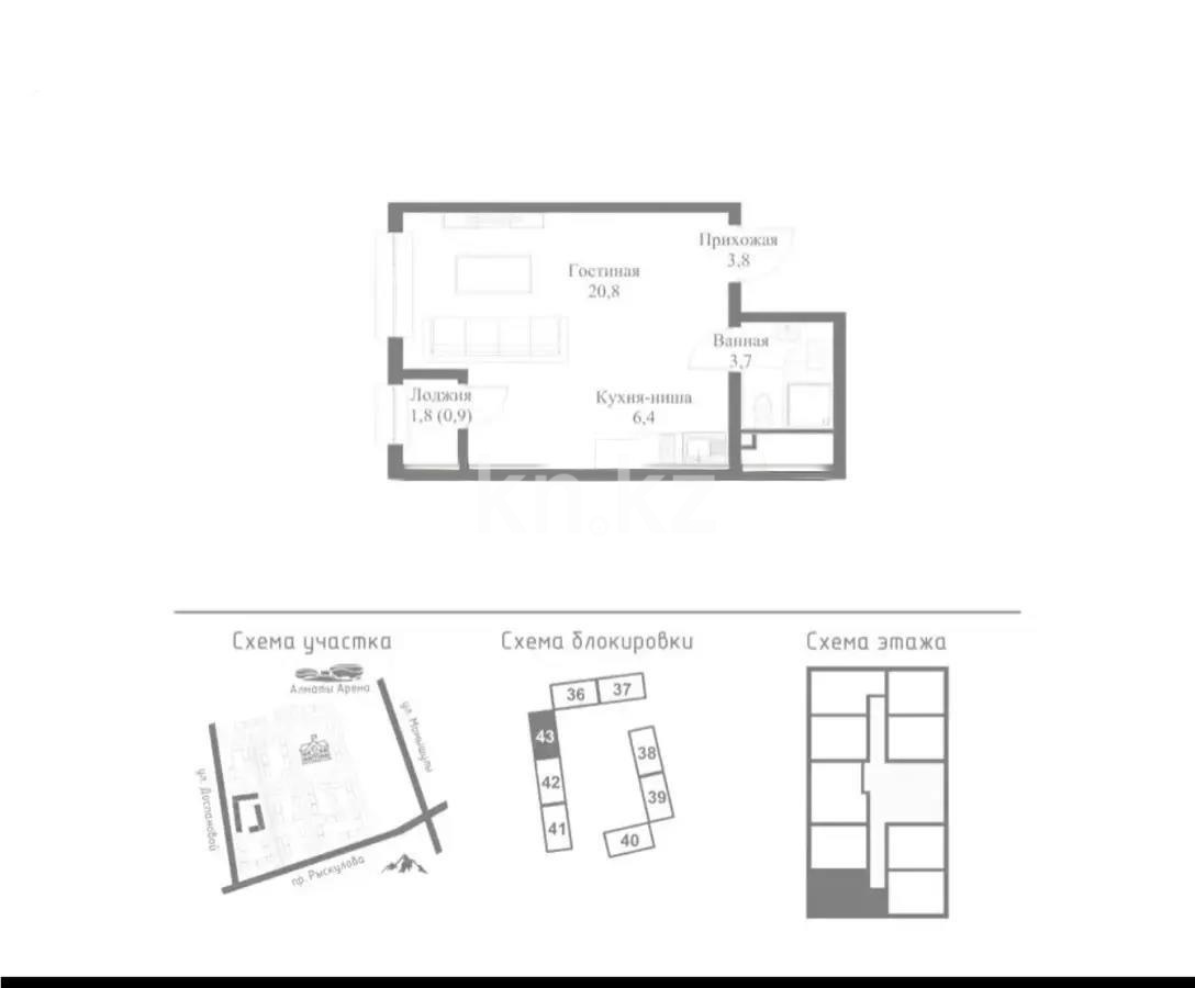 Продажа 1-комнатной квартиры, 35.6 м² в Алматы