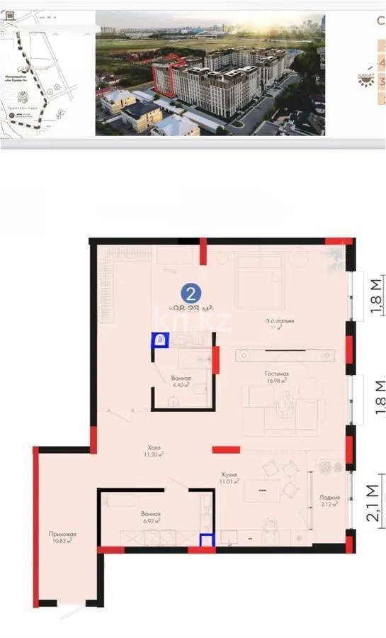 Продажа 2-комнатной квартиры, 98.23 м², пер. Тасшокы, дом  4 в Астане