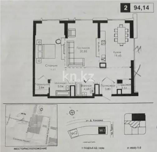 Продажа 2-комнатной квартиры, 94.14 м² в Астане