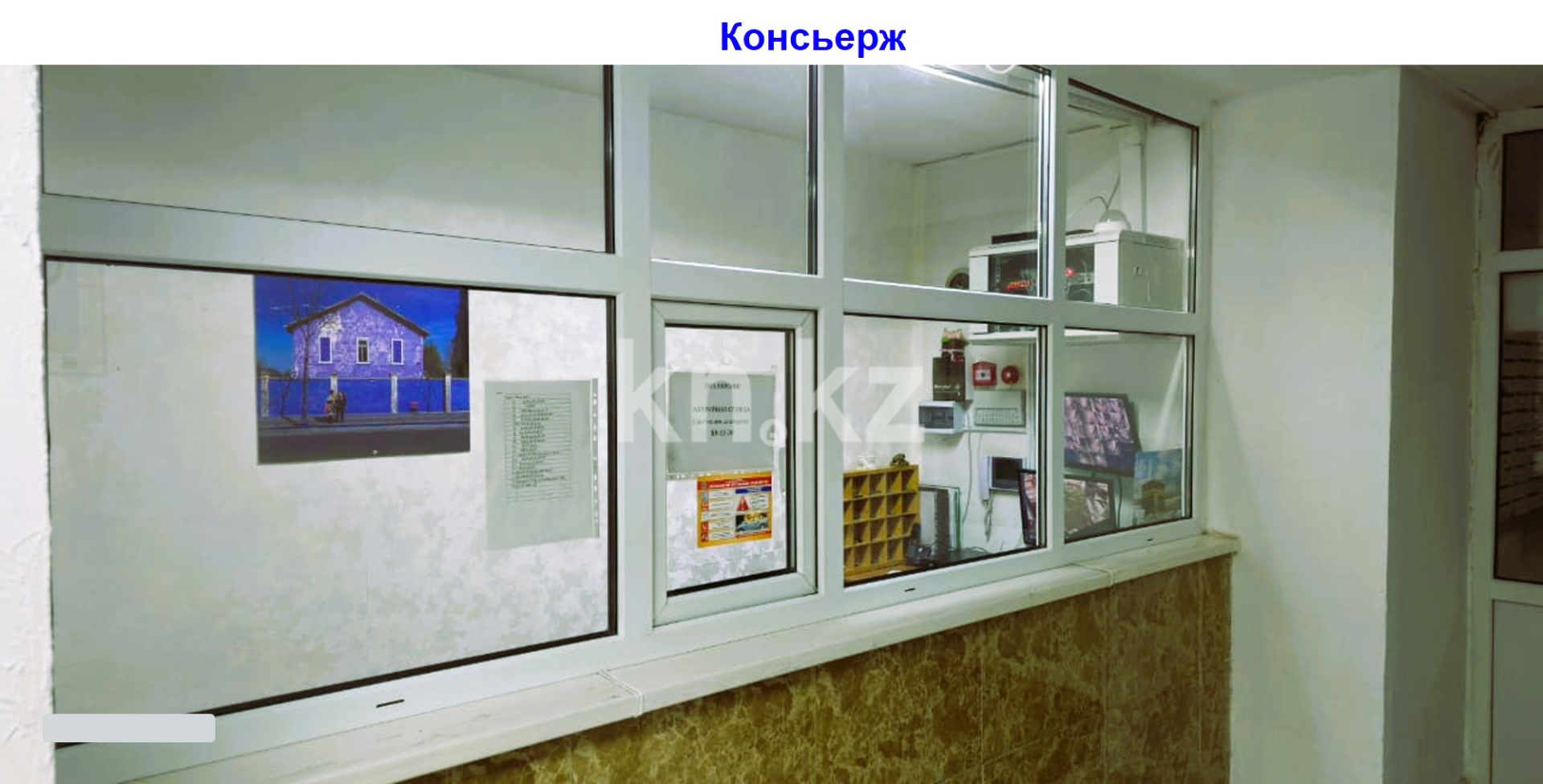 Продажа 3-комнатной квартиры, 122.5 м² в Астане - фото 17