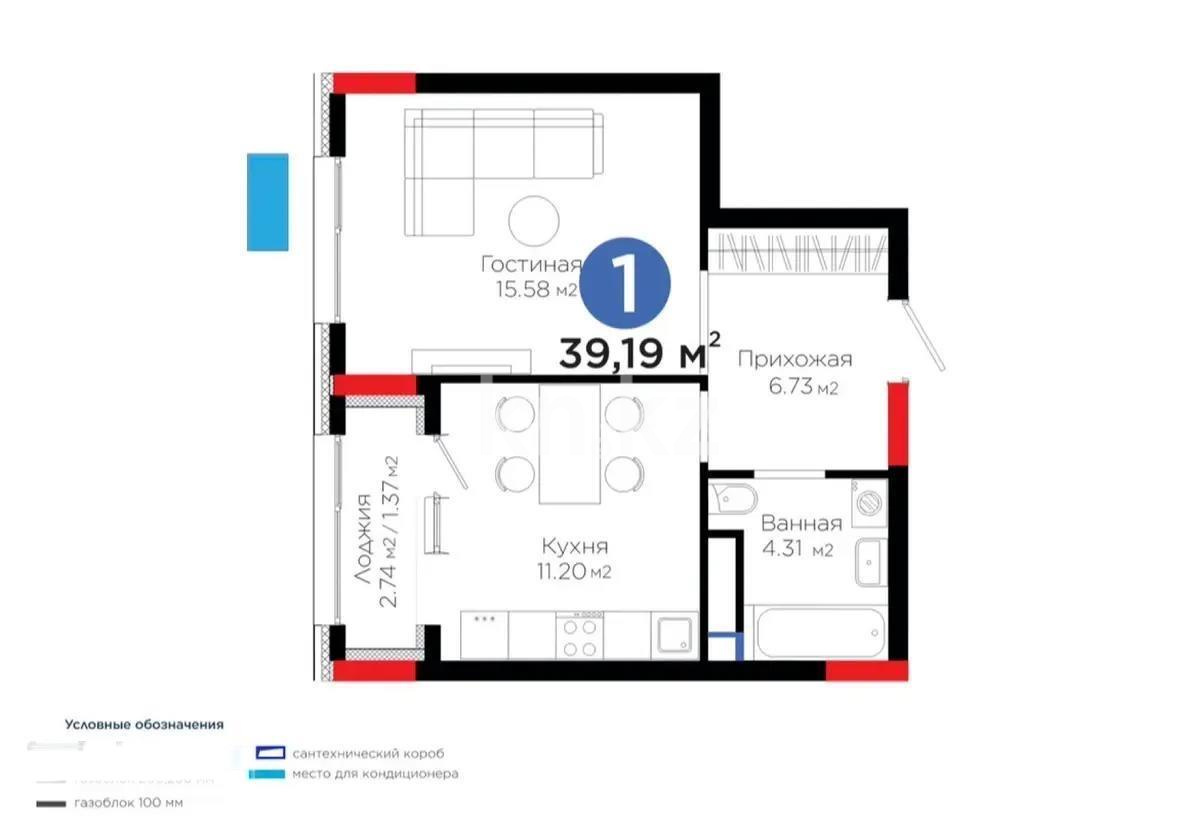 Продажа 1-комнатной квартиры, 39.19 м², ул. Бухар жырау, дом  57/6 в Астане