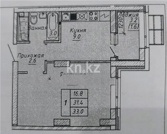 Продажа 1-комнатной квартиры, 33 м², ул. Шаймерденова, дом  4/3 в Астане - фото 4