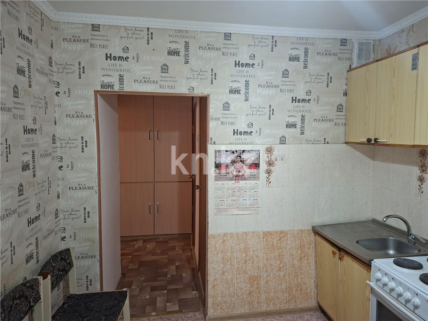 Продажа 2-комнатной квартиры, 53 м² в Караганде - фото 8