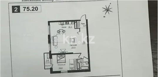 Продажа 2-комнатной квартиры, 75 м² в Алматы - фото 3