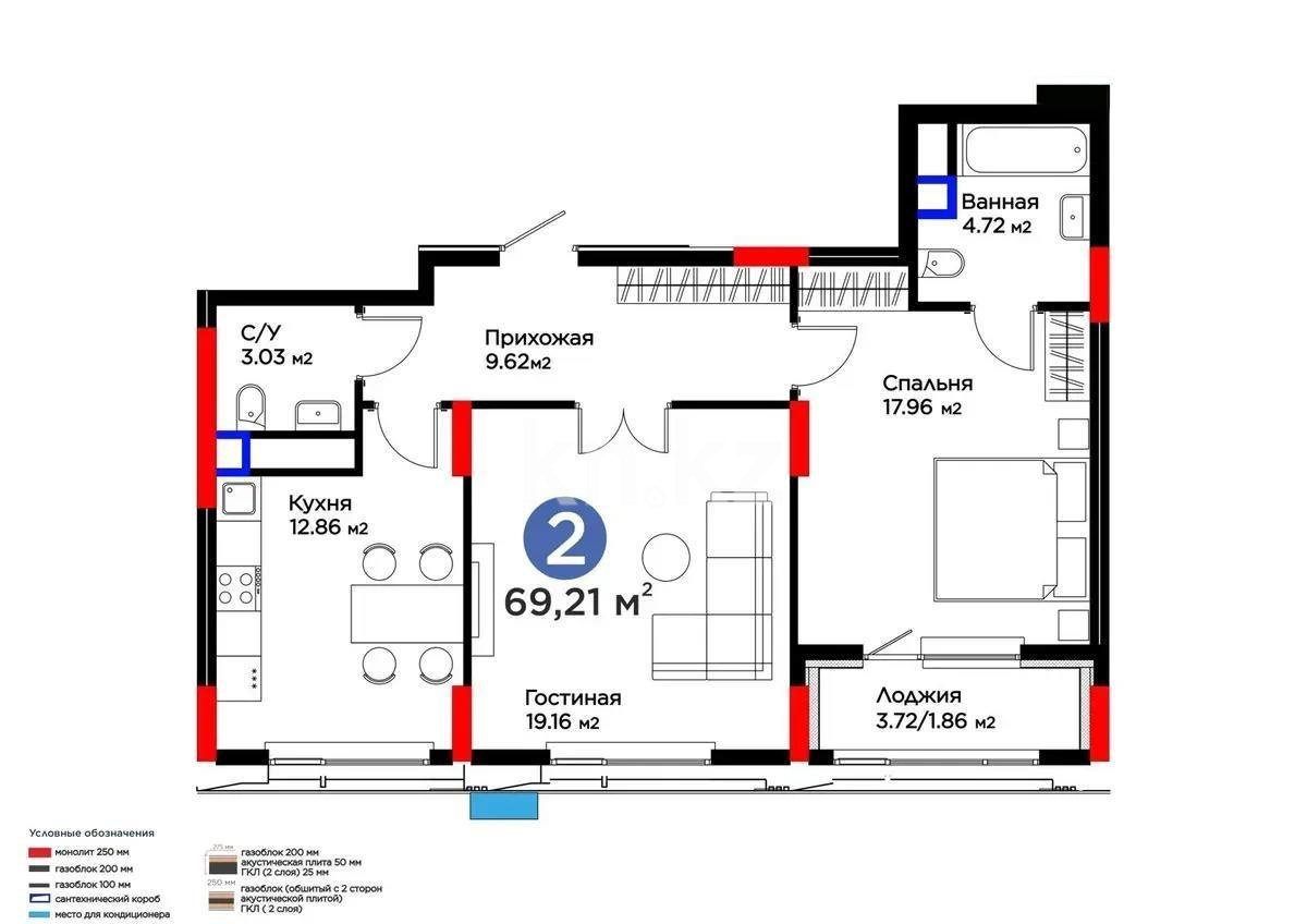 Продажа 2-комнатной квартиры, 69.21 м², ул. Рыскулова, дом  18 в Астане
