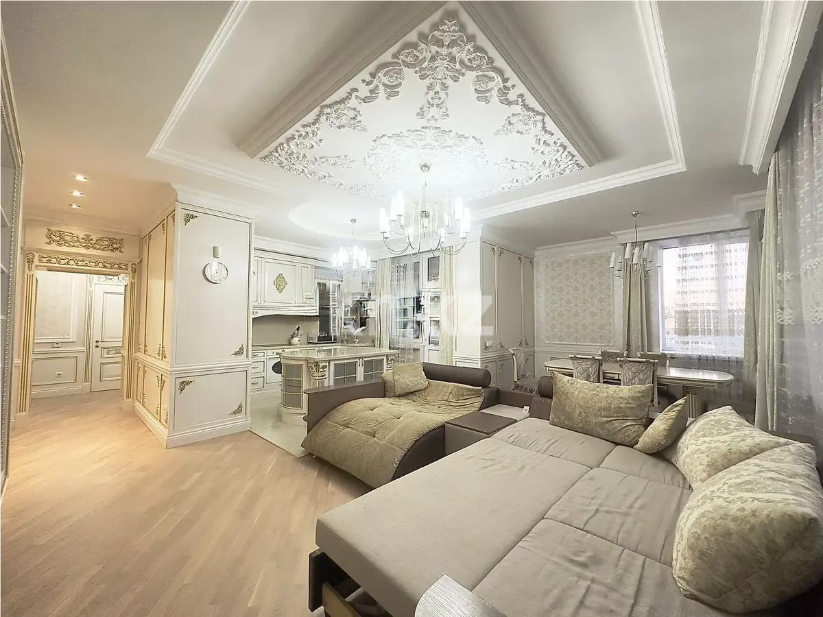 Продажа 3-комнатной квартиры, 130 м² в Алматы