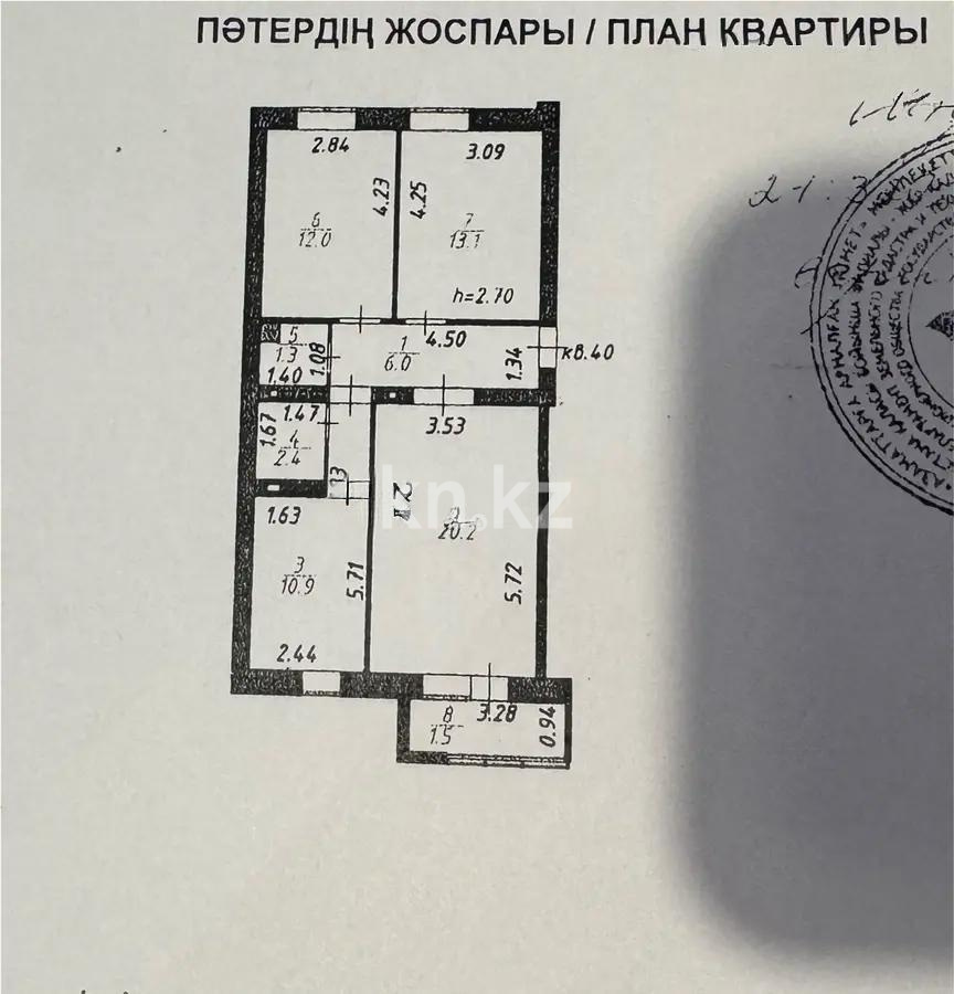 Продажа 3-комнатной квартиры, 67.8 м², пр. Кабанбай батыра, дом  105/1 в Астане - фото 8