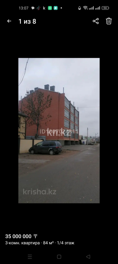 Продажа 3-комнатной квартиры, 84.4 м² в Уральске - фото 4