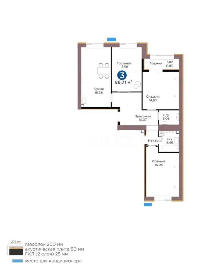 Продажа 3-комнатной квартиры, 86.72 м² в Астане