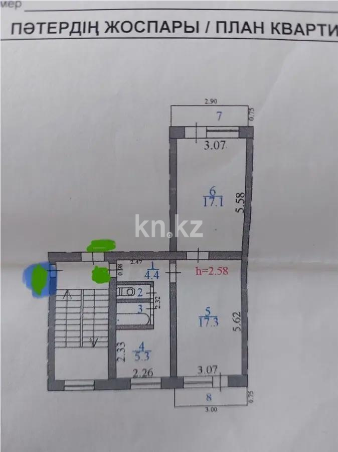 Продажа 2-комнатной квартиры, 48 м², 3-й мкр-н, дом  13 в Сарани - фото 3