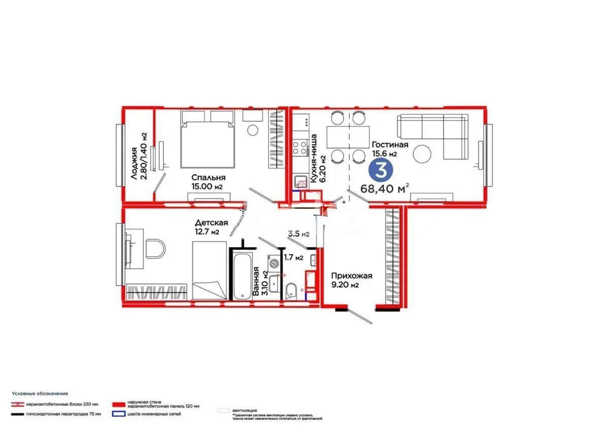 Продажа 3-комнатной квартиры, 68.4 м², ул. С-902, дом  8 в Астане