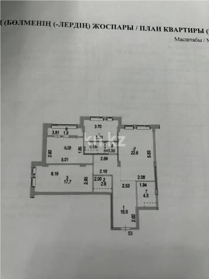Продажа 3-комнатной квартиры, 93.6 м² в Астане
