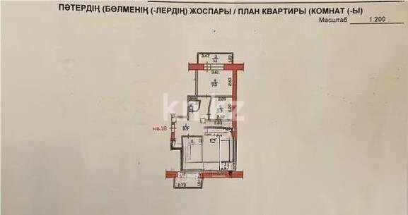 Продажа 2-комнатной квартиры, 55.2 м² в Алматы - фото 4