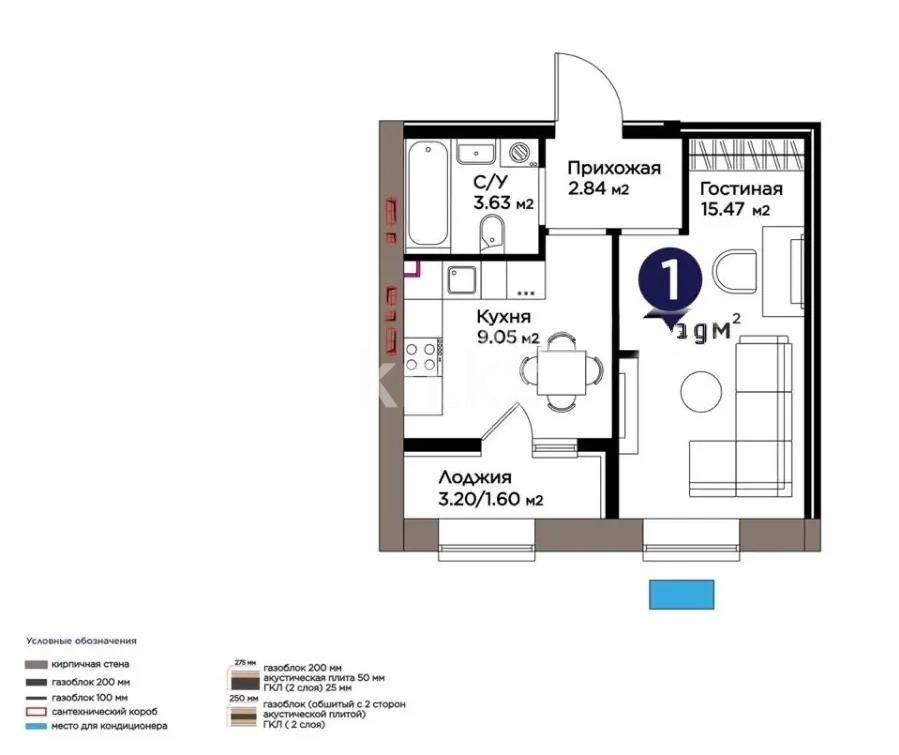 Продажа 1-комнатной квартиры, 33 м² в Астане