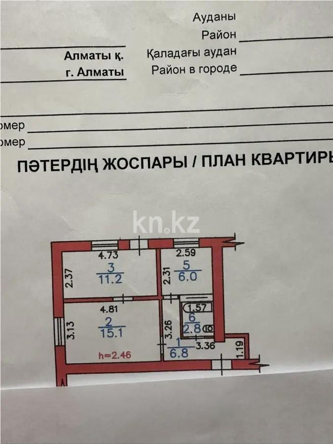 Продажа 2-комнатной квартиры, 42.4 м² в Алматы - фото 5