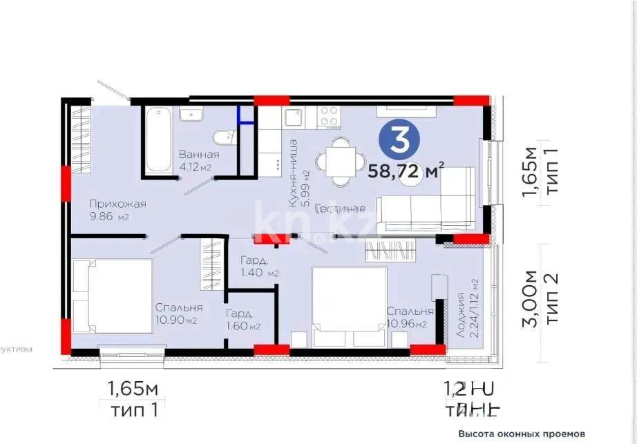 Продажа 3-комнатной квартиры, 58 м² в Астане - фото 3