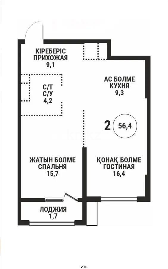 Продажа 2-комнатной квартиры, 56.4 м², ул. Розыбакиева, дом  197/2 в Алматы