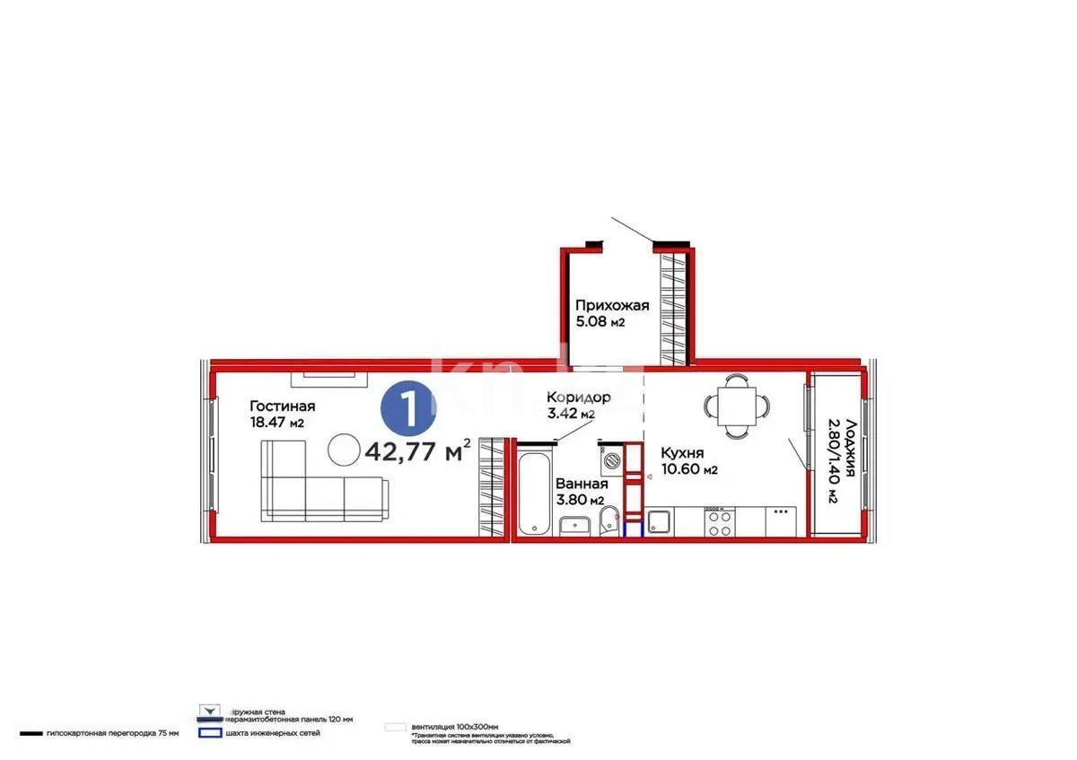 Продажа 1-комнатной квартиры, 42.77 м², пр. Улы Дала, дом  14 стр в Астане