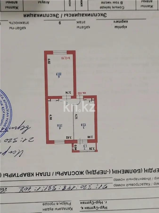 Продажа 3-комнатной квартиры, 62 м² в Астане - фото 8