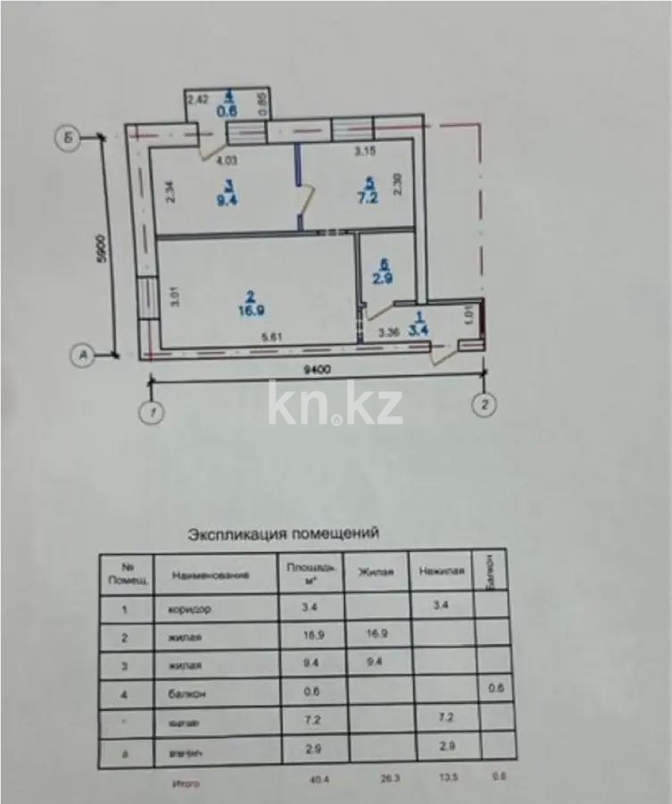 Продажа 2-комнатной квартиры, 40.5 м², ул. Тимирязева, дом  60 в Алматы - фото 5