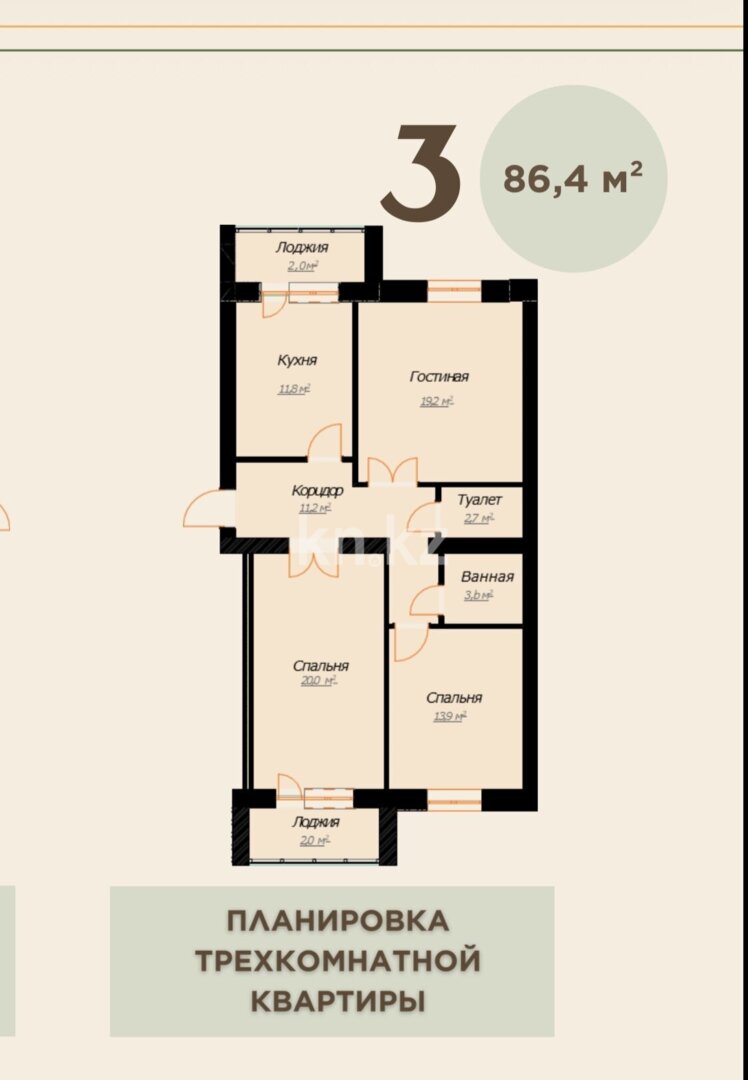 Продажа 3-комнатной квартиры, 84 м² в Караганде - фото 2