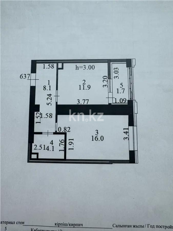 Продажа 1-комнатной квартиры, 41.8 м² в Астане