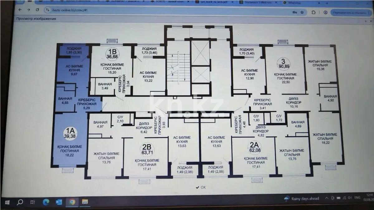 Продажа 1-комнатной квартиры, 40 м², пр. Туран, дом  39/2 стр в Астане