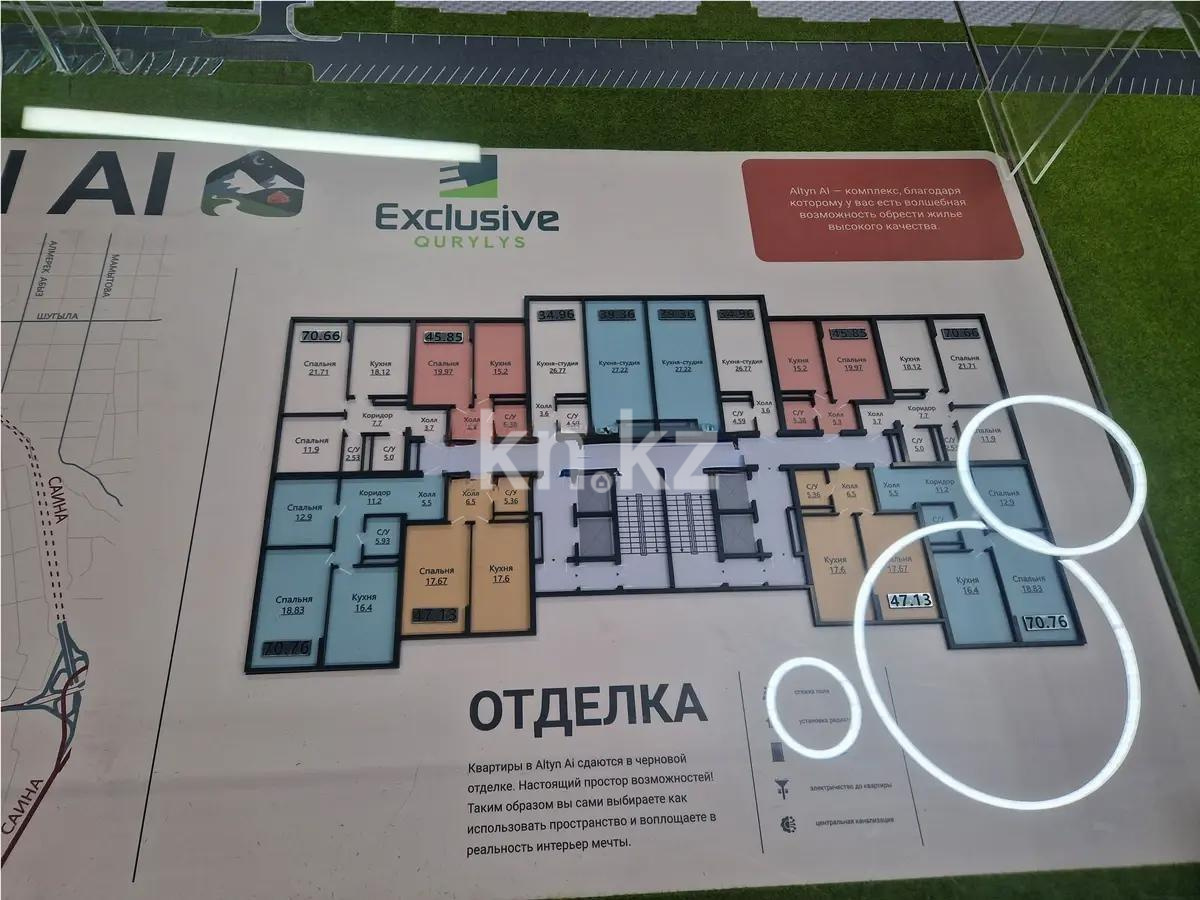 Продажа 1-комнатной квартиры, 39 м², ул. Момышулы, дом  100 стр в Алматы