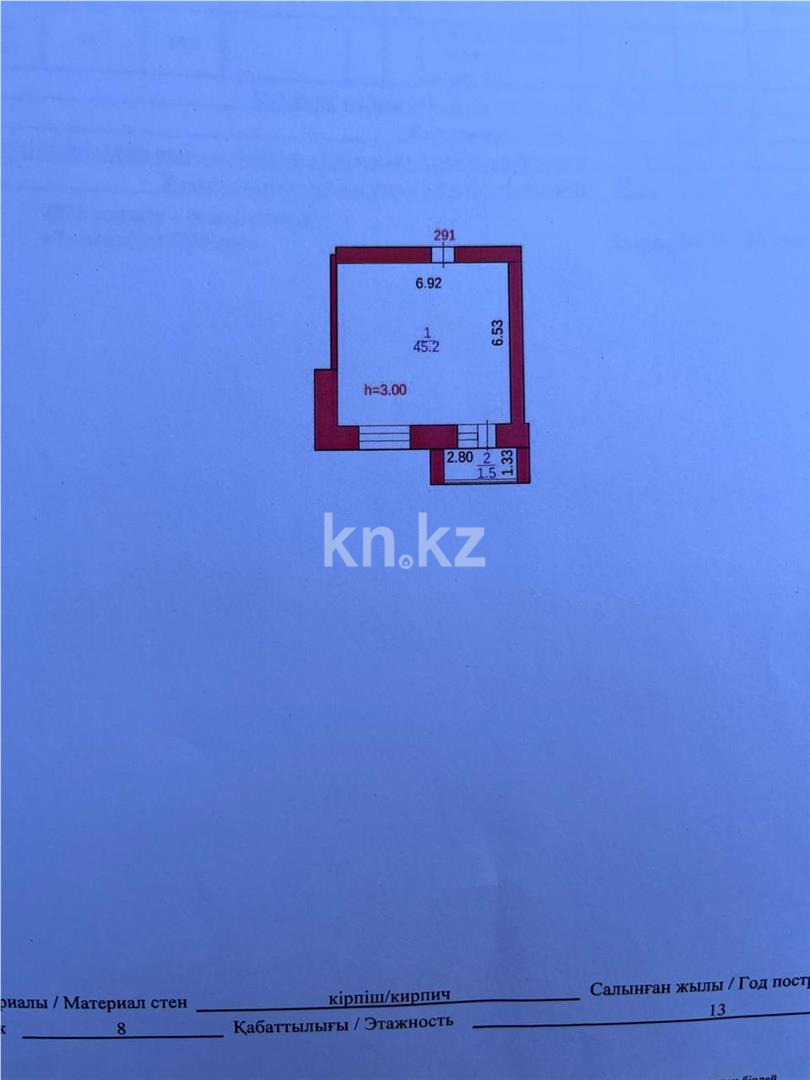 Продажа 1-комнатной квартиры, 47 м² в Караганде - фото 13