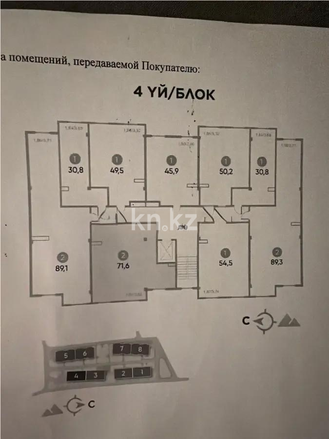 Продажа 2-комнатной квартиры, 73 м² в Алматы