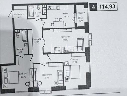 Продажа 4-комнатной квартиры, 113 м² в Астане