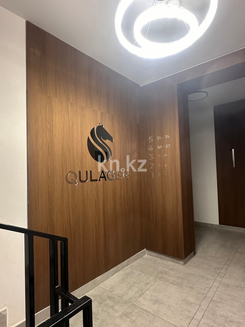 Продажа 3-комнатной квартиры, 80 м² в Караганде - фото 2