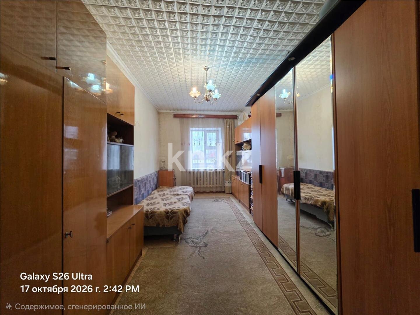Продажа 4-комнатного дома, 150 м² в Темиртау - фото 7