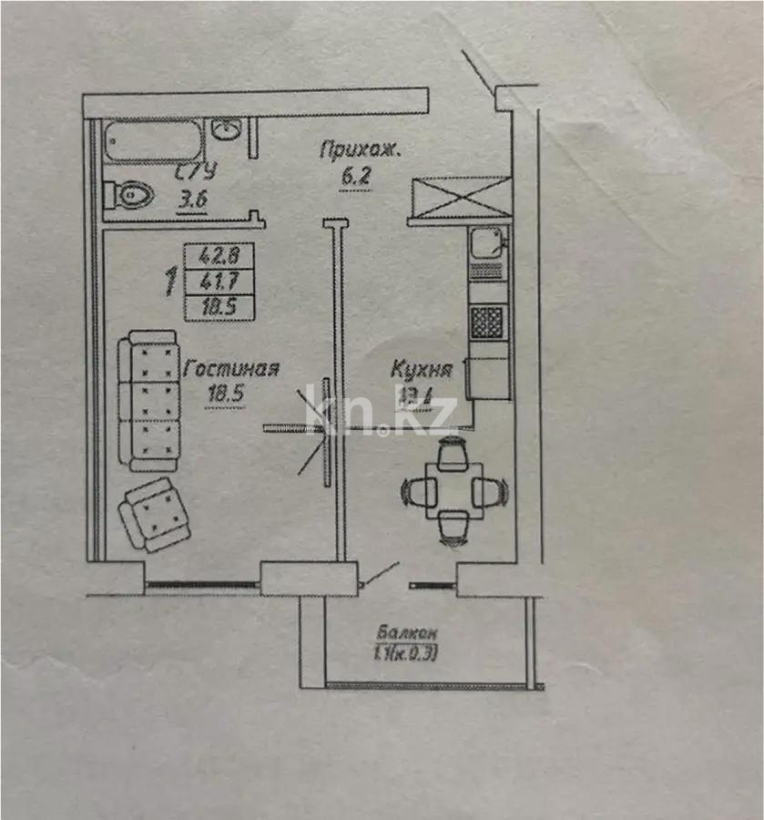 Продажа 1-комнатной квартиры, 42.8 м², ул. Бокейхана, дом  13 стр в Астане