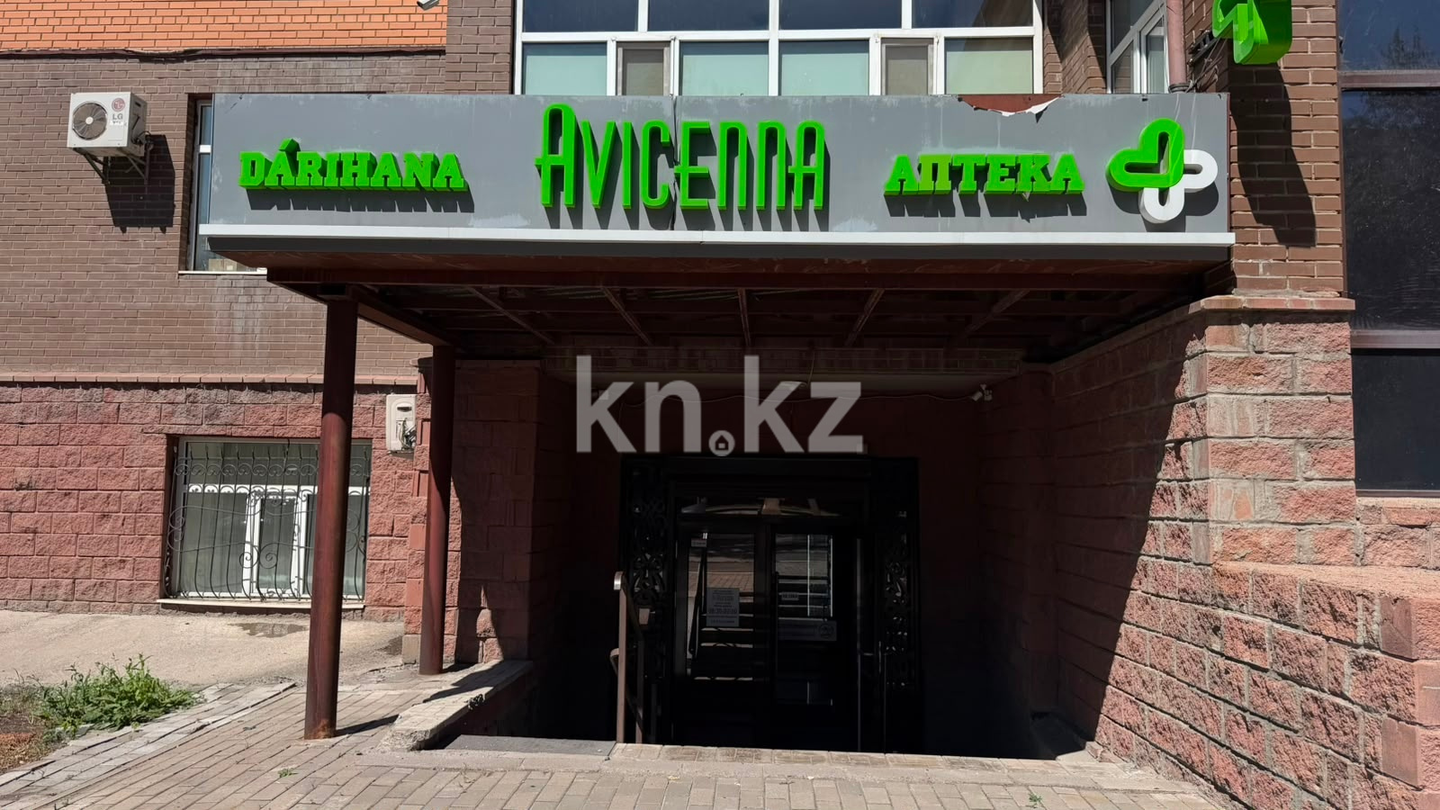 Аренда помещения в Караганде