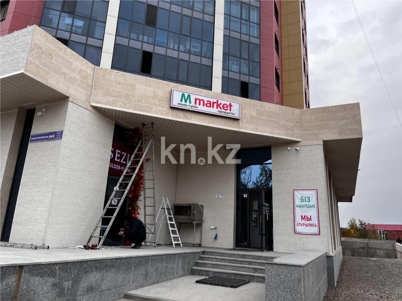 Продажа 3-комнатной квартиры, 68 м², ул. Дюсембекова в Караганде - фото 48