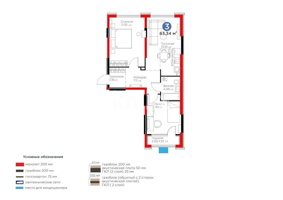 Продажа 3-комнатной квартиры, 64 м² в Алматы
