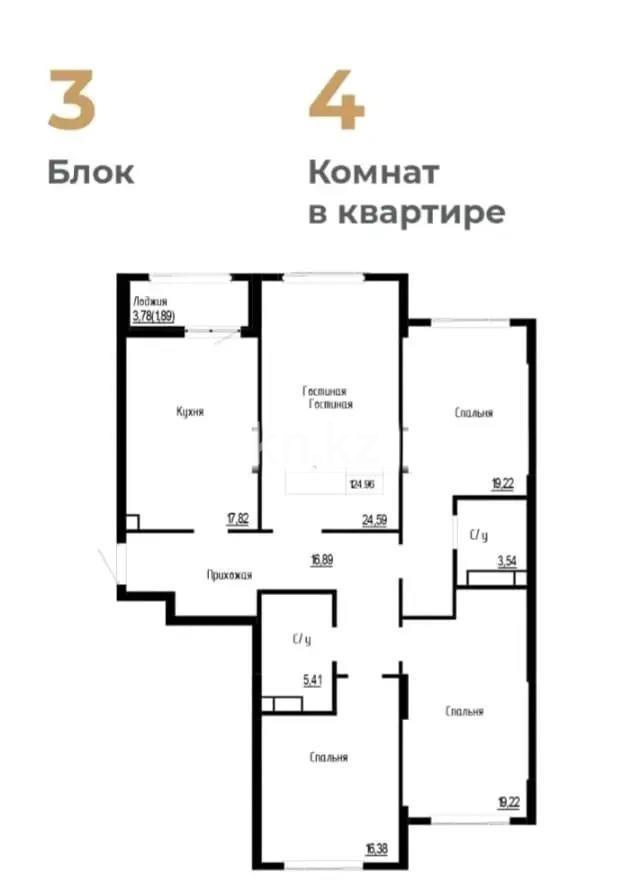 Продажа 4-комнатной квартиры, 125 м² в Астане