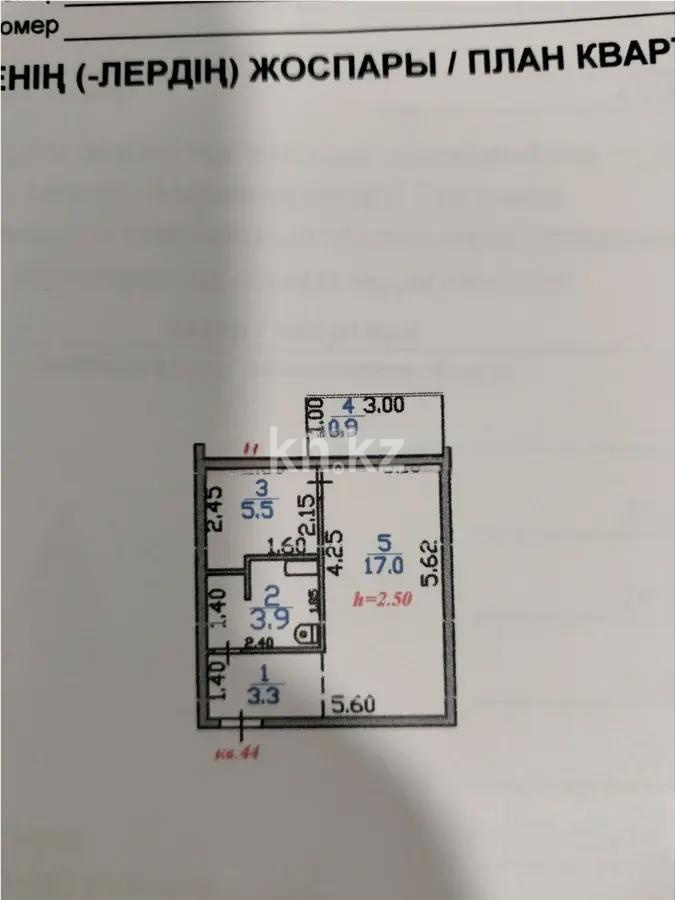 Продажа 1-комнатной квартиры, 31 м² в Алматы - фото 5