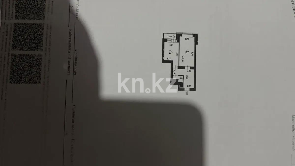 Продажа 1-комнатной квартиры, 44.5 м² в Астане