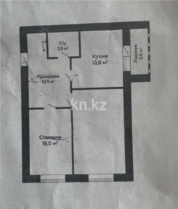 Продажа 2-комнатной квартиры, 70 м² в Караганде