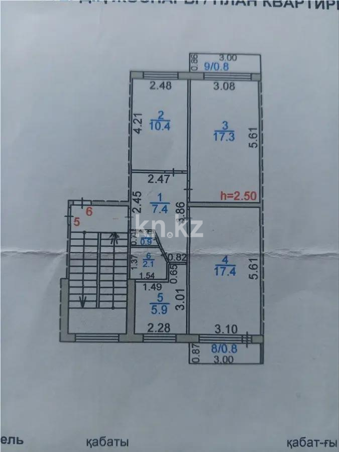 Продажа 3-комнатной квартиры, 64 м², мкр-н 11а, дом  6 в Караганде - фото 7