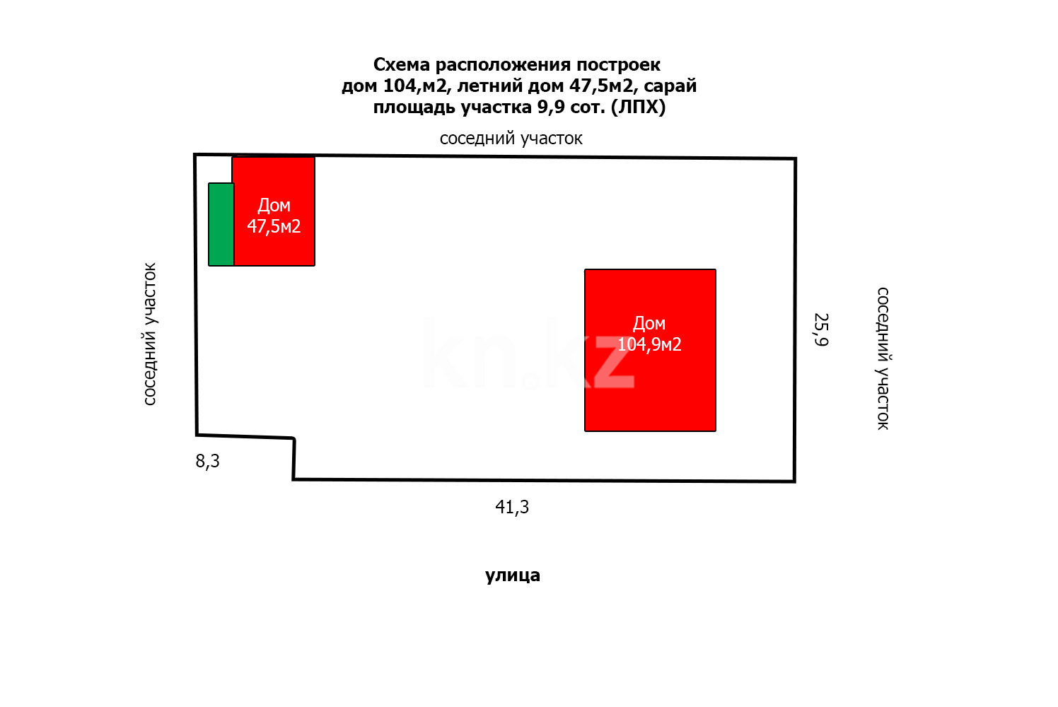 Продажа 3-комнатного дома, 104.9 м² в Алматинской области - фото 5