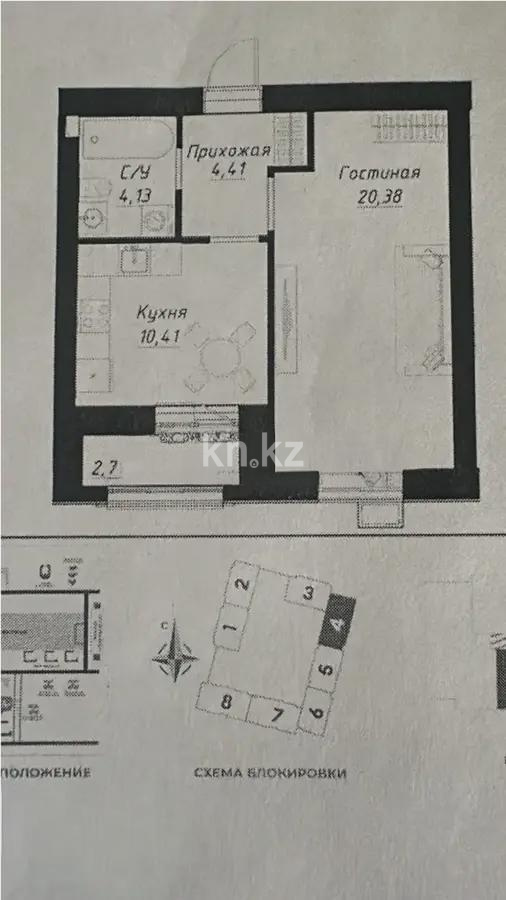 Продажа 1-комнатной квартиры, 40.69 м² в Астане