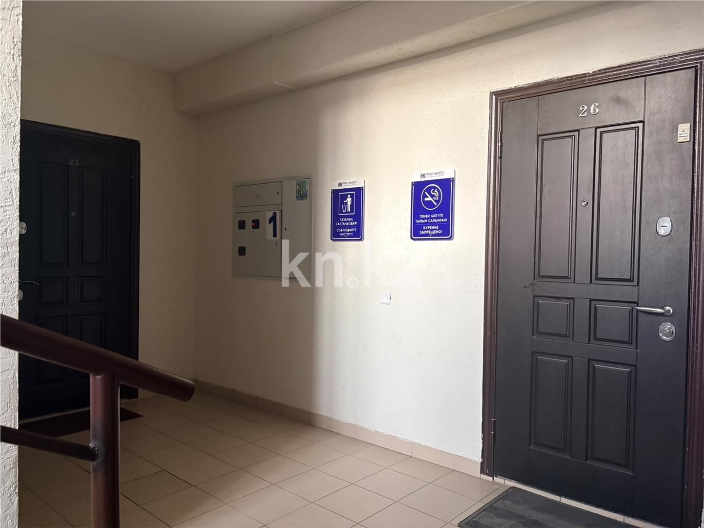 Продажа 2-комнатной квартиры, 56 м² в Караганде - фото 27