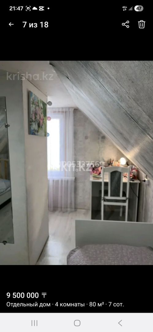 Продажа 4-комнатного дома, 75 м² в Кокшетау - фото 7