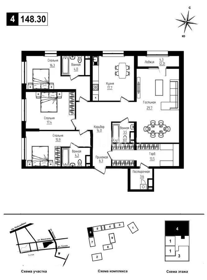 Продажа 4-комнатной квартиры, 154 м² в Алматы