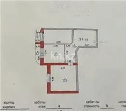 Продажа 2-комнатной квартиры, 76.7 м² в Астане - фото 8