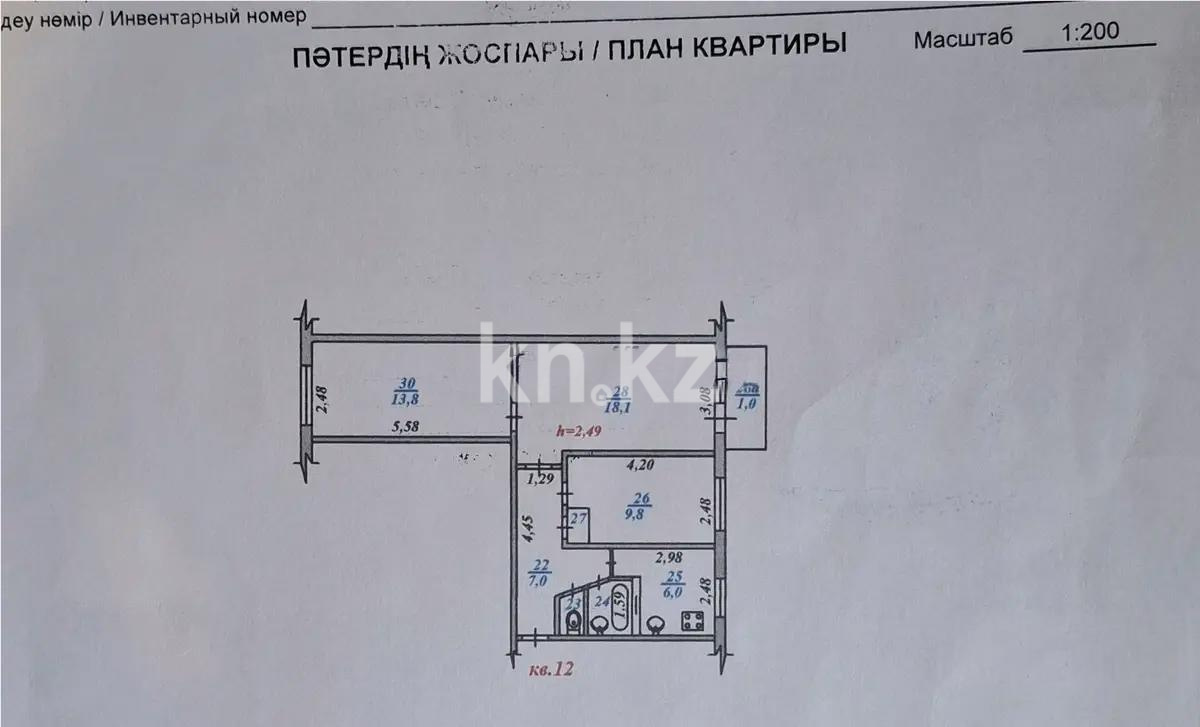 Продажа 3-комнатной квартиры, 59.2 м² в Алматы - фото 8
